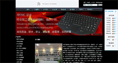 Desktop Screenshot of ikb-mkb.com